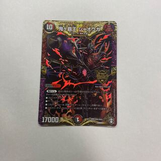 鬼ヶ覇王 ジャオウガ