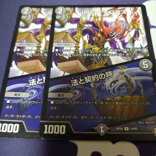 ルソー・モンテス｜法と契約の秤 ジャンク