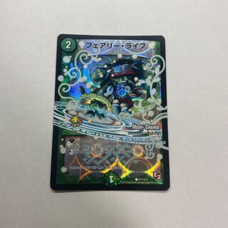 フェアリー・ライフ