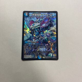 完璧問題 オーパーツ