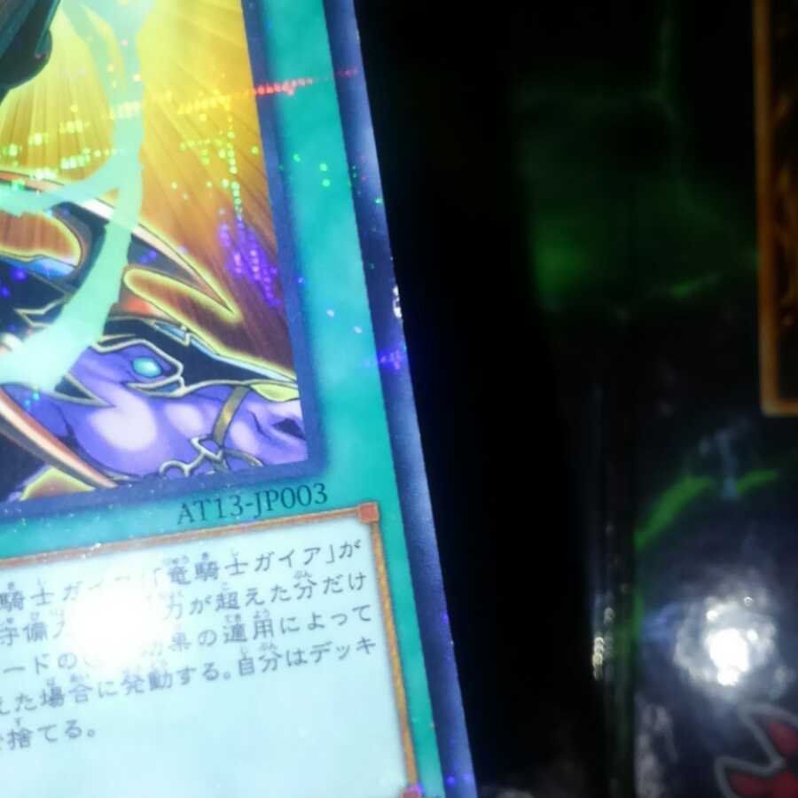 螺旋槍殺　パラレル