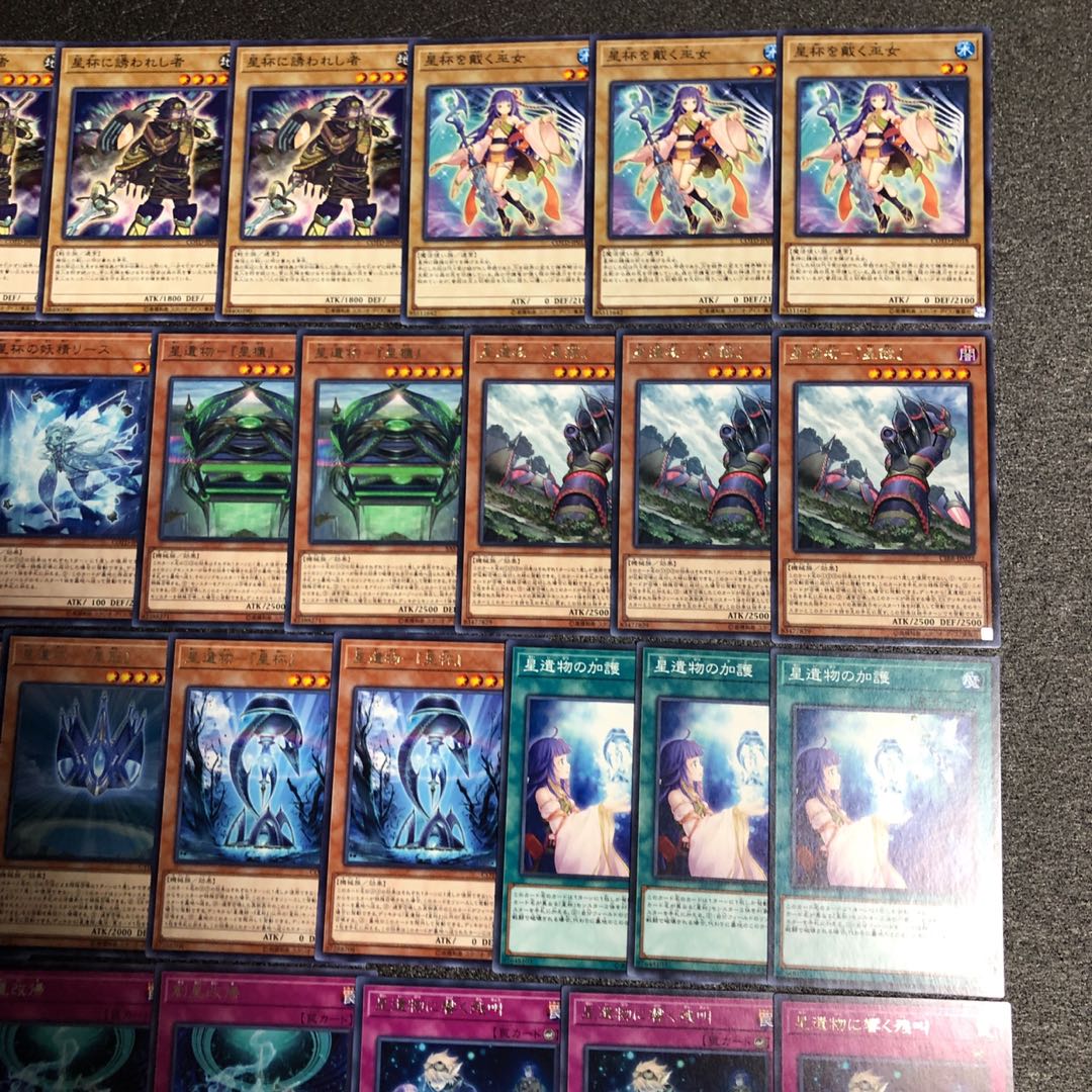 遊戯王 No.202 星杯 デッキ40枚+15枚 星鍵士リイヴ 星杯神楽イヴ