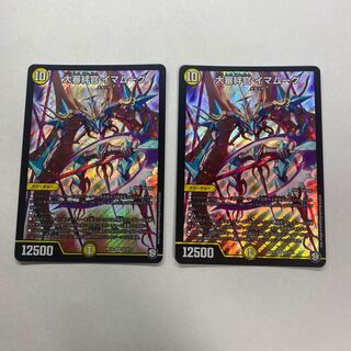 大審絆官 イマムーグ　2枚