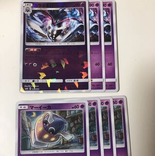 カラマネロ 3枚 マーイーカ4枚