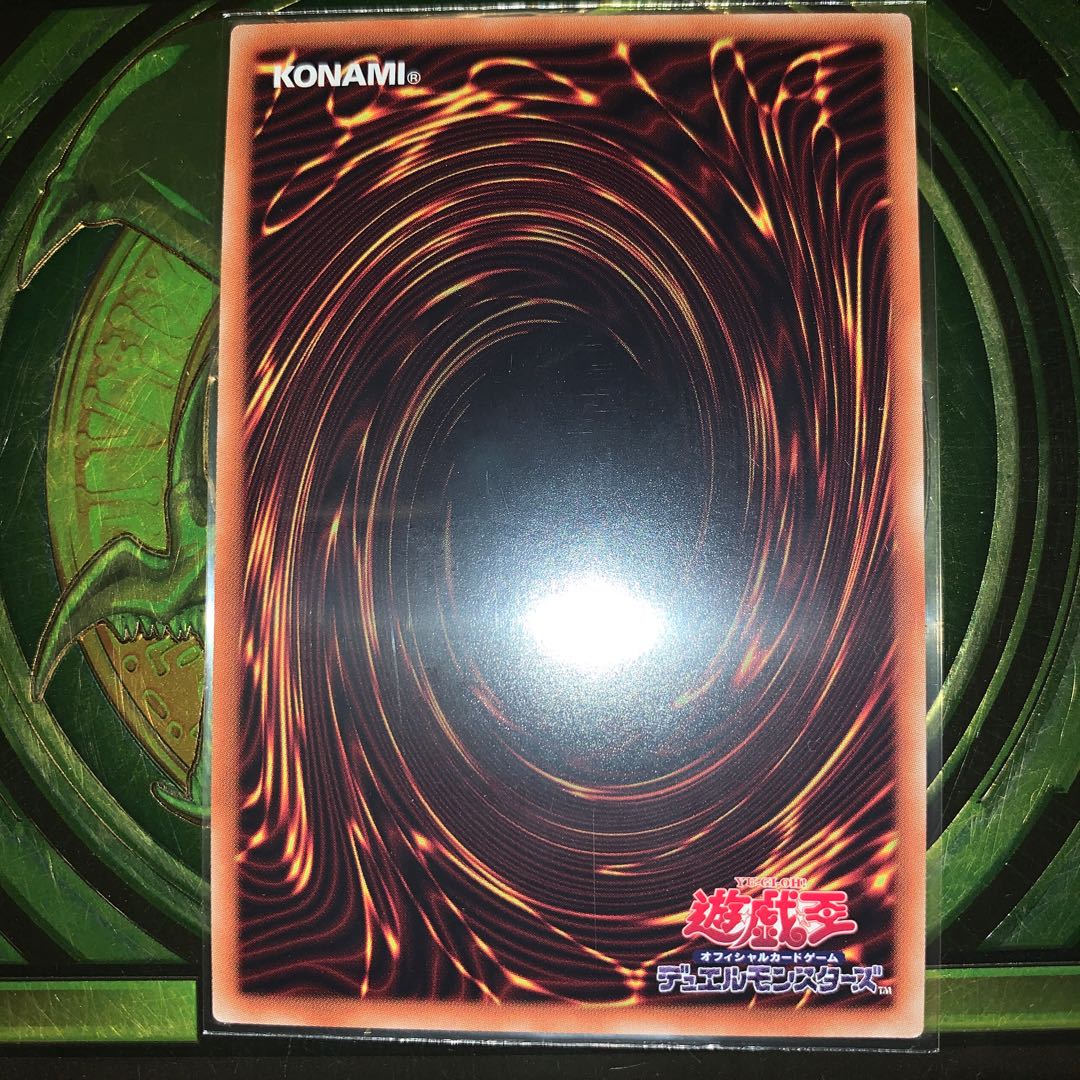 輝光竜セイファート 20thSE 美品