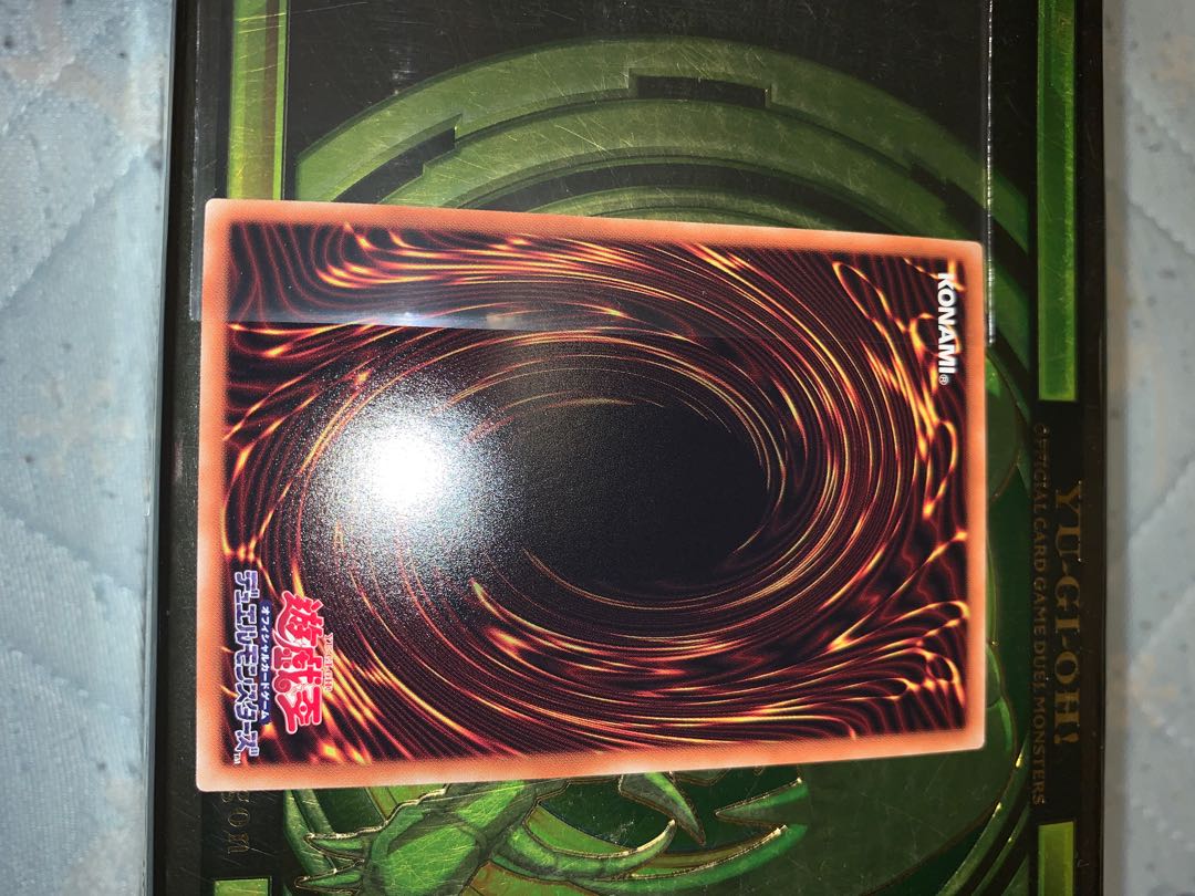 輝光竜セイファート 20thSE 美品