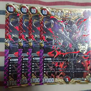 鬼ヶ覇王 ジャオウガ