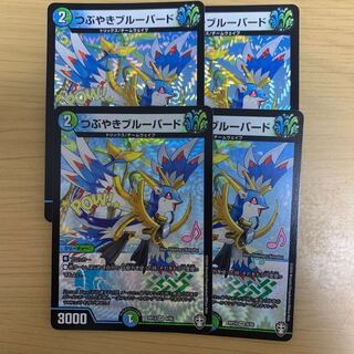 つぶやきブルーバード　4枚