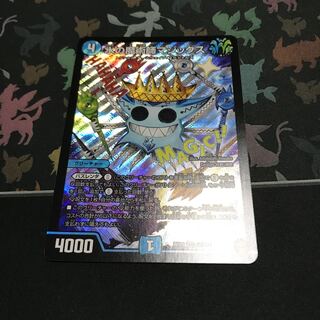 水の魔術師マジックス