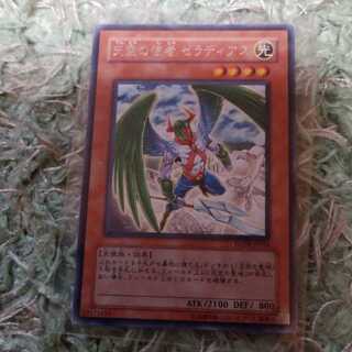 天空の使者　ゼラディアス