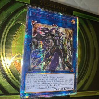 アジア版　オルフェゴール・ロンギルス 20thSE