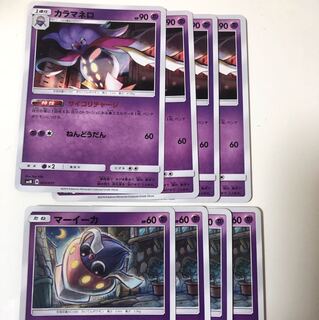 カラマネロ 4枚 マーイーカ4枚