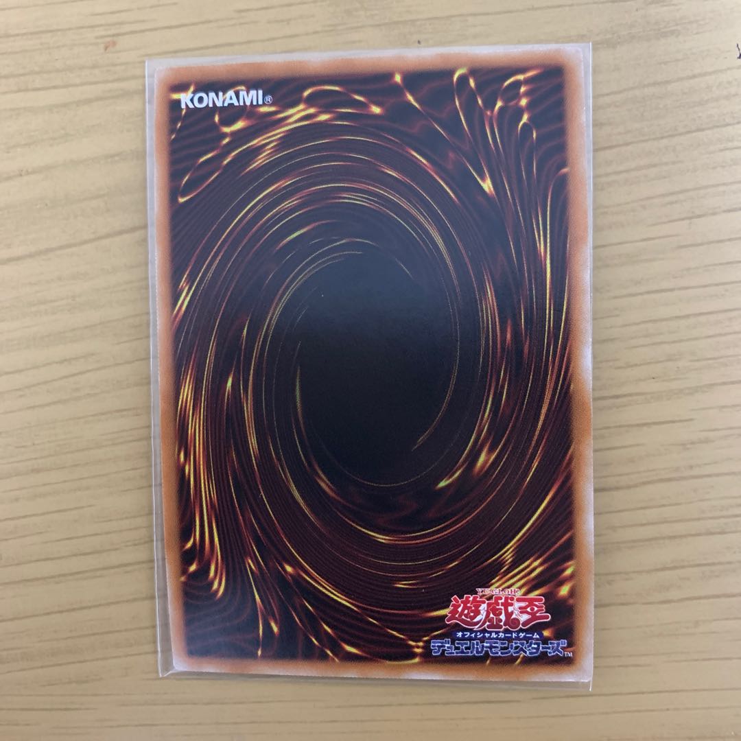 原始生命態ニビル SE