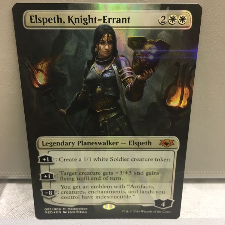 遍歴の騎士、エルズペス