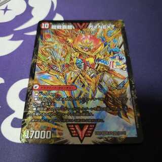 闘将銀河城 ハートバーン｜超戦覇龍 ガイNEXT