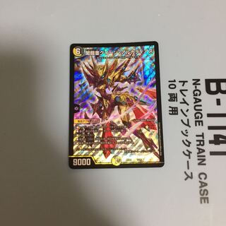 闇鎧亜クイーン・アルカディアス