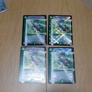 霞み妖精ジャスミン