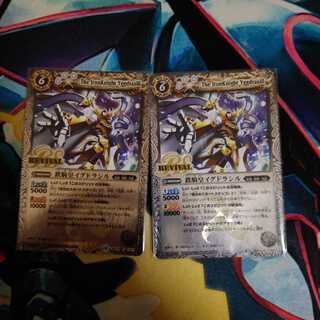 専用出品　金運の女神様　イグドラシルRV