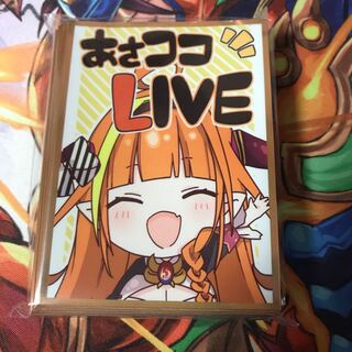 桐生ココ　スリーブ