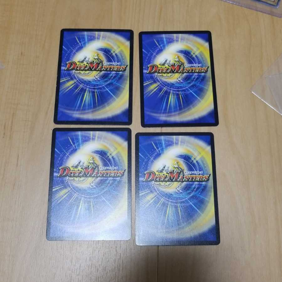 龍素記号Xf クローチェ・フオーコ