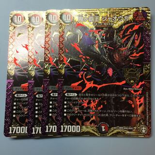 鬼ヶ覇王 ジャオウガ