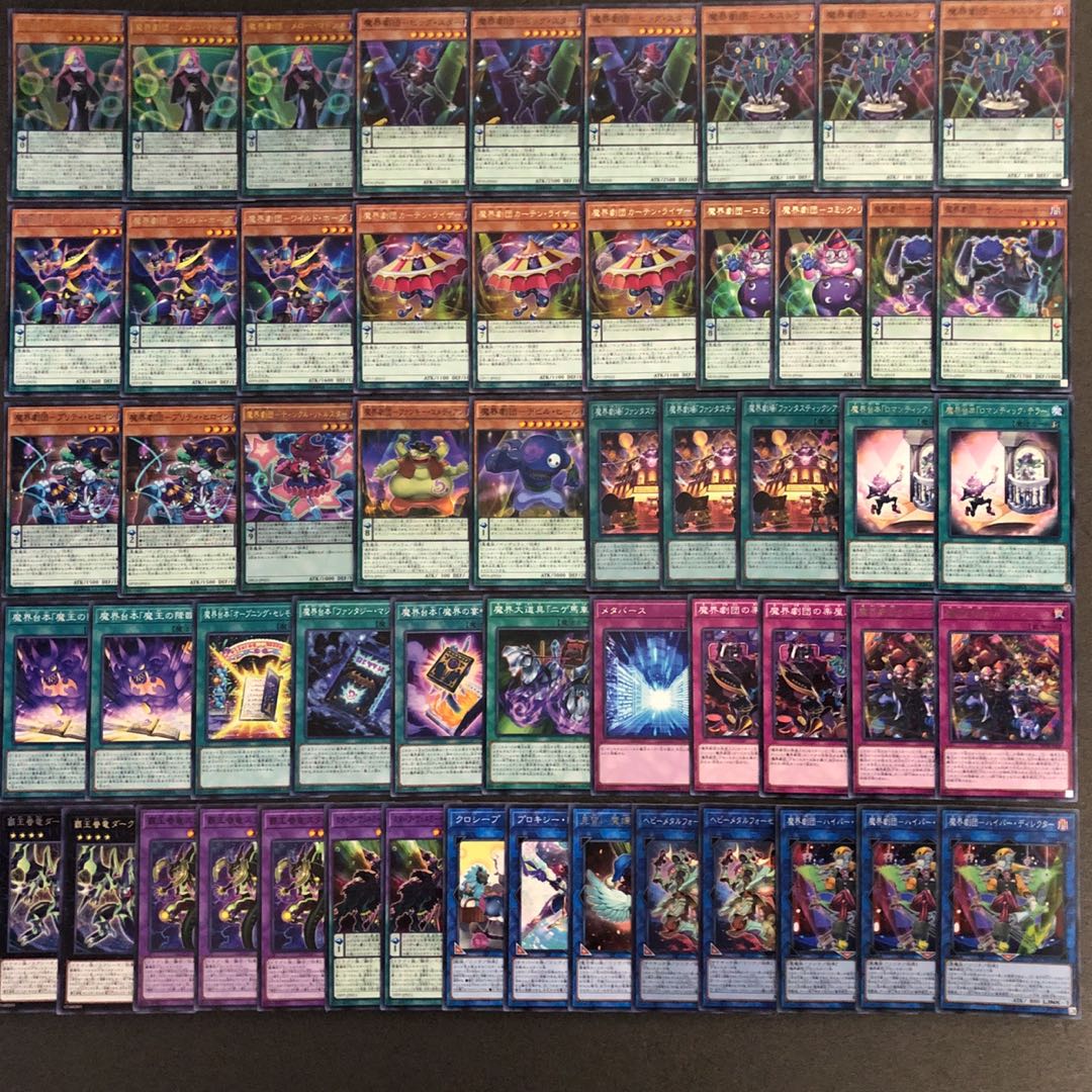 遊戯王 No.203 魔界劇団 デッキ40枚＋EX15枚 メロー マドンナ