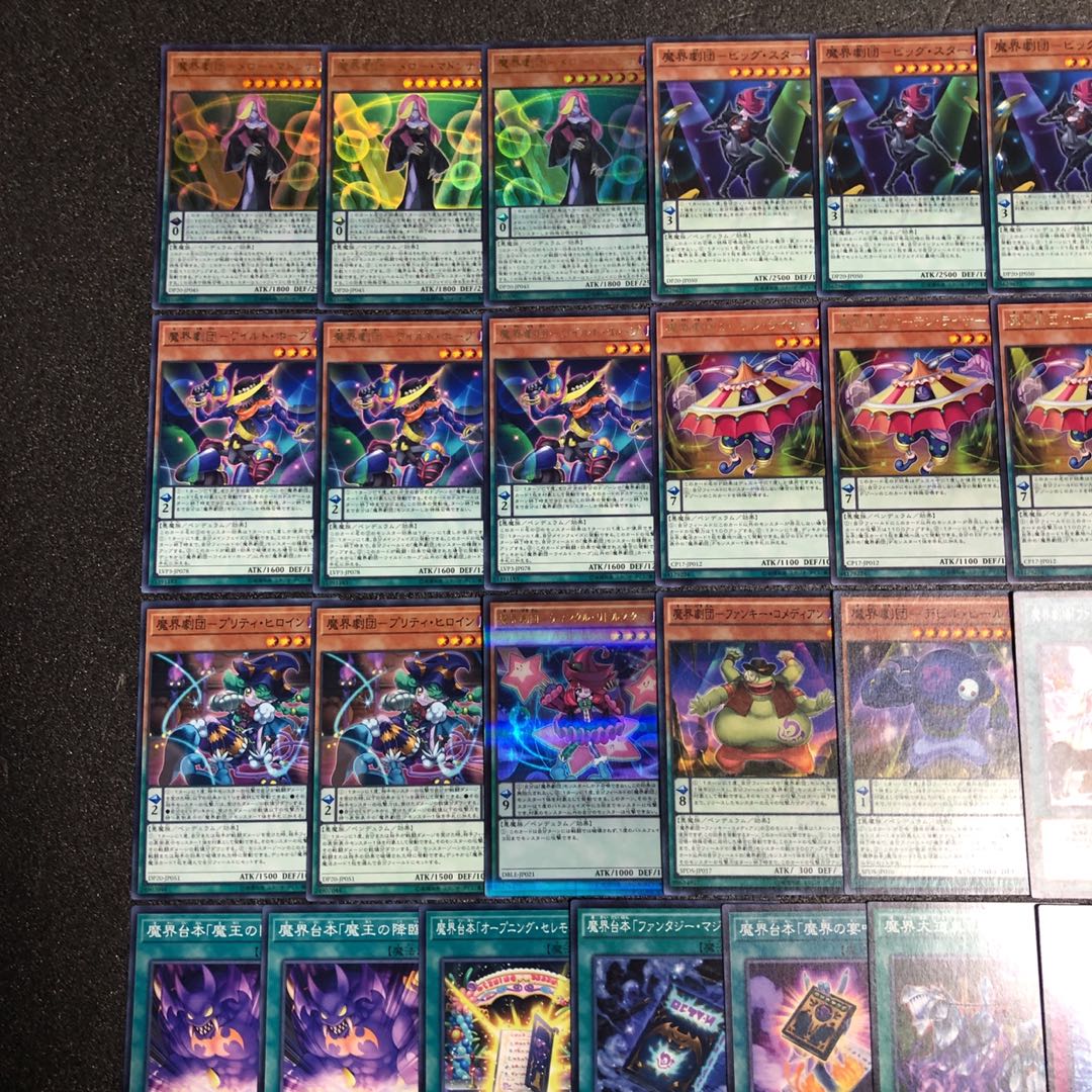 遊戯王 No.203 魔界劇団 デッキ40枚＋EX15枚 メロー マドンナ