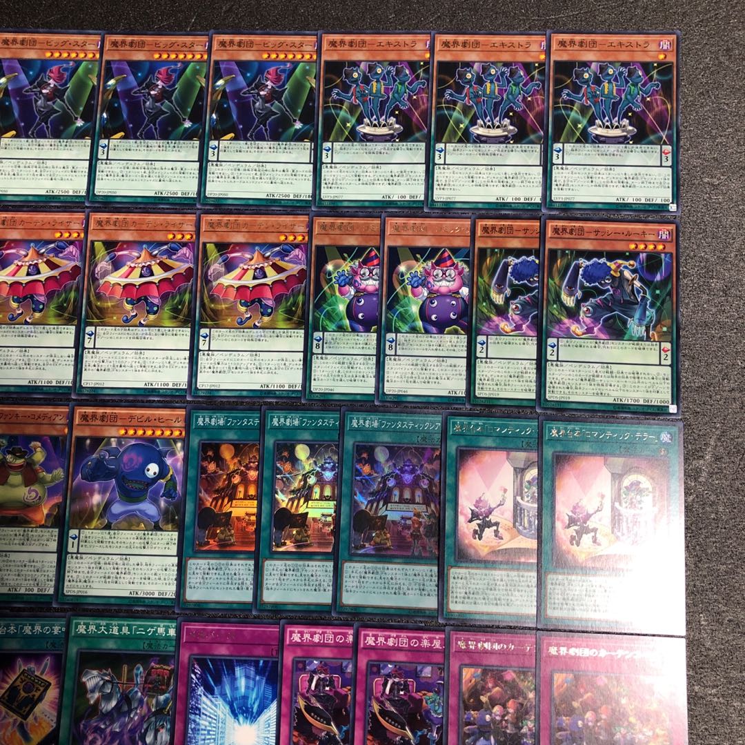 遊戯王 No.203 魔界劇団 デッキ40枚＋EX15枚 メロー マドンナ