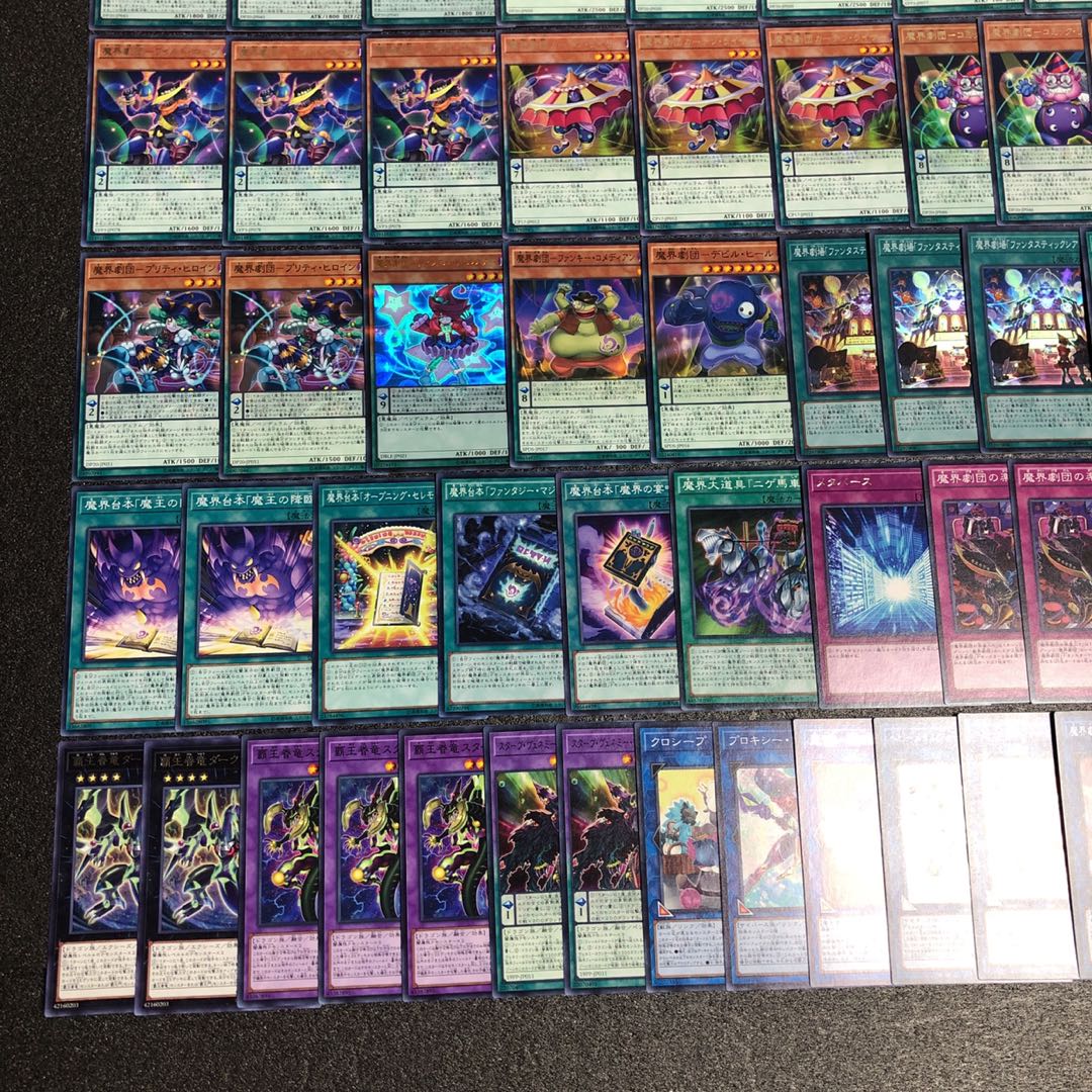 遊戯王 No.203 魔界劇団 デッキ40枚＋EX15枚 メロー マドンナ