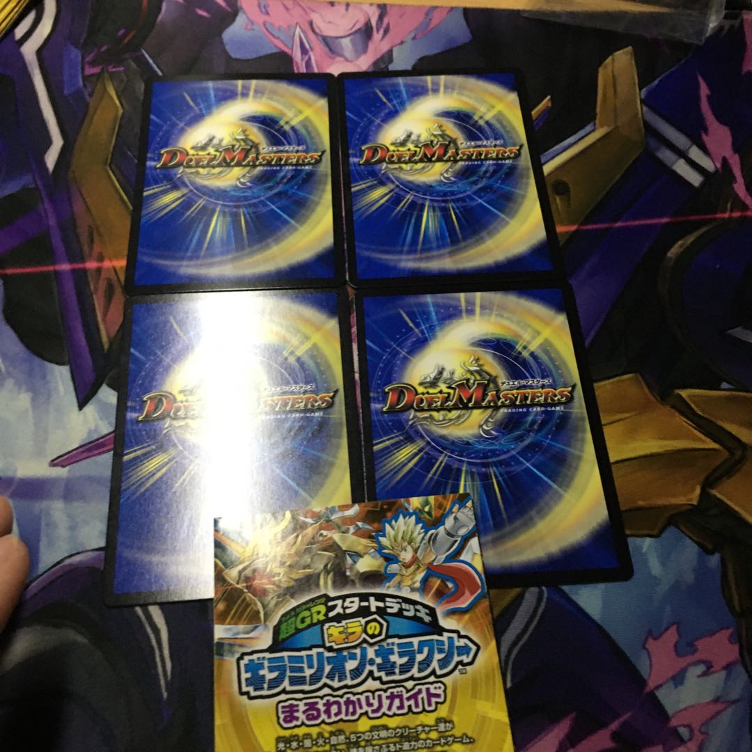 審絆の鎮まり 新蓮|ジャスティス・シェイパー