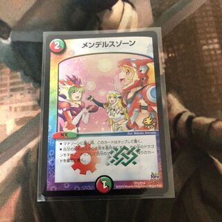 メンデルスゾーン プロモ