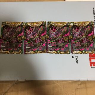 大樹王ギガンディダノス