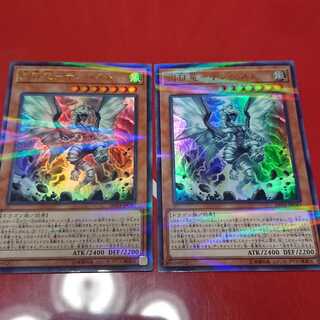 嵐征竜-テンペスト