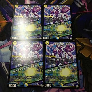 Kinkai no Shizumari Shinren｜Justice Shaper