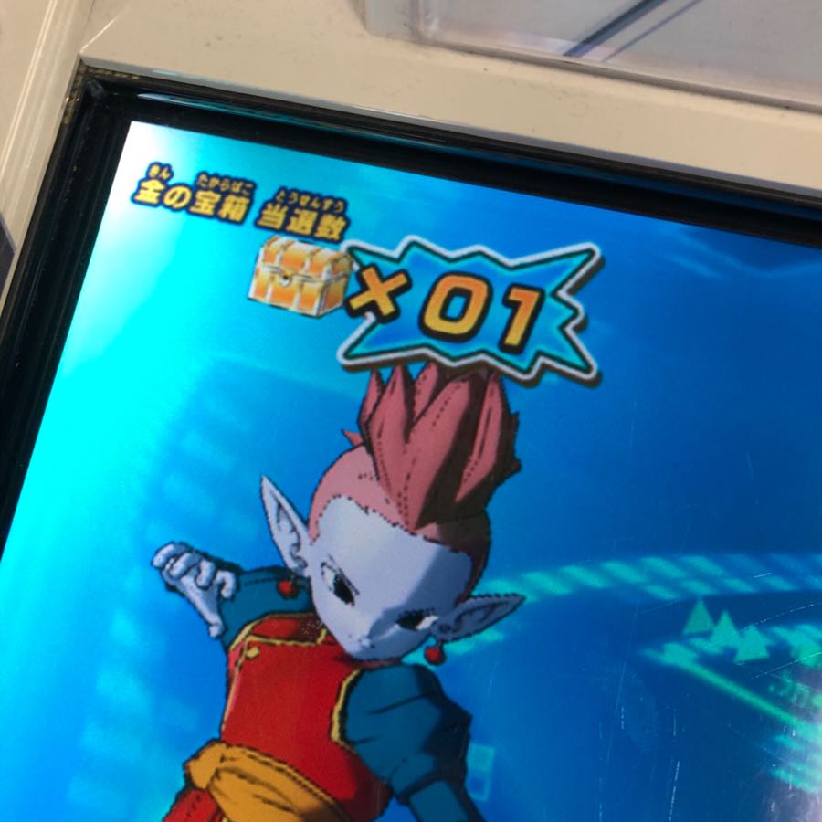 当選付きライセンス 2枚