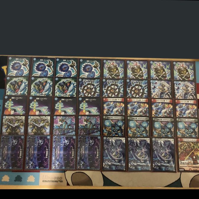 青魔導具、青魔道具