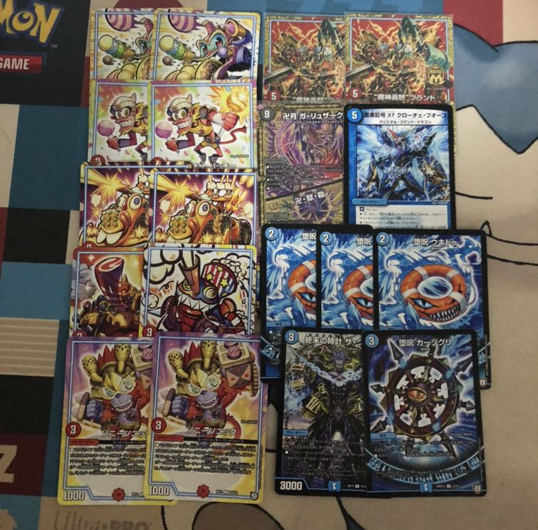 青魔導具、青魔道具