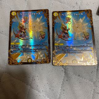 ヘブンズ・フォース