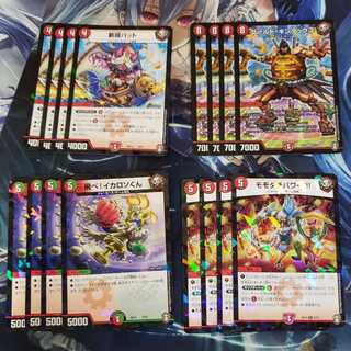 イカロソ　モモダチパワー　ゴールドキンタックス　新導バット