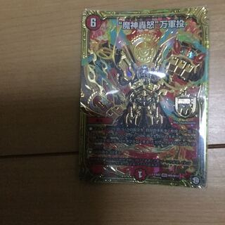 “魔神轟怒”万軍投