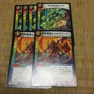 メンデルスゾーン