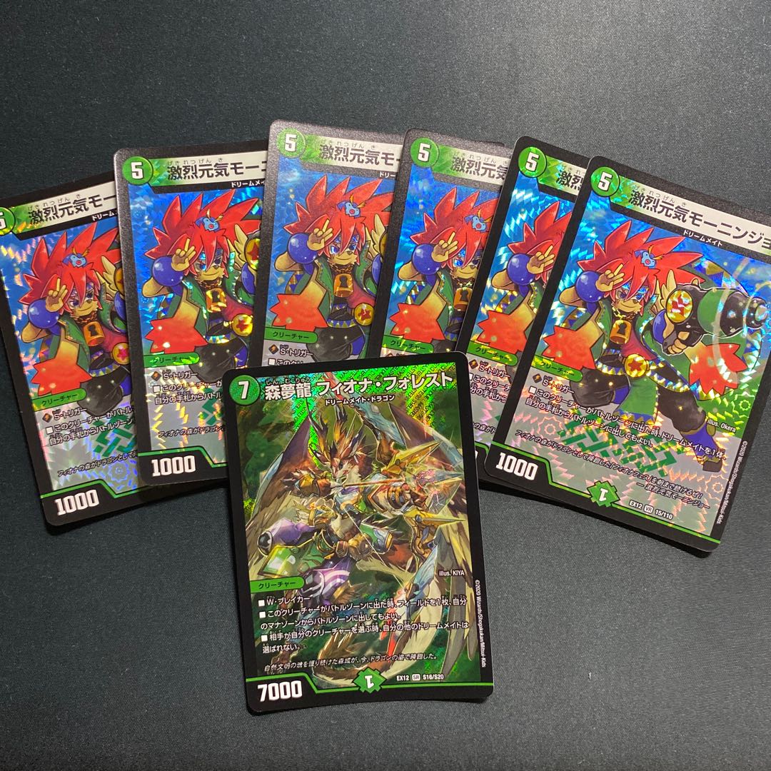 森夢龍 フィオナ・フォレスト セット