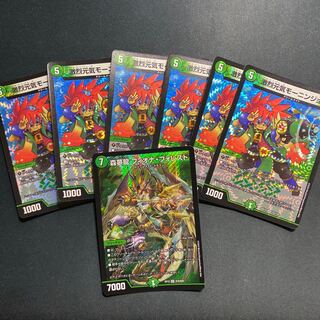 森夢龍 フィオナ・フォレスト セット