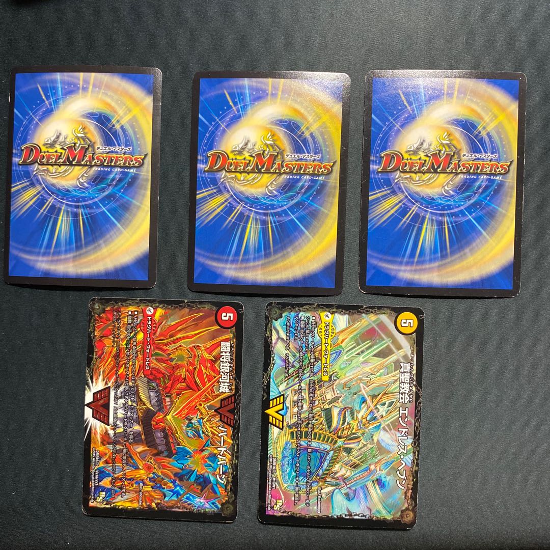 どらごんせっと