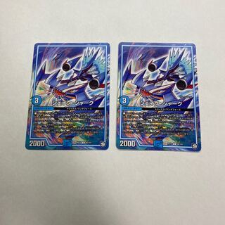 シェイク・シャーク　2枚