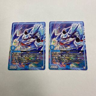 シェイク・シャーク　2枚