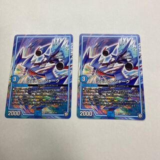 シェイク・シャーク　2枚