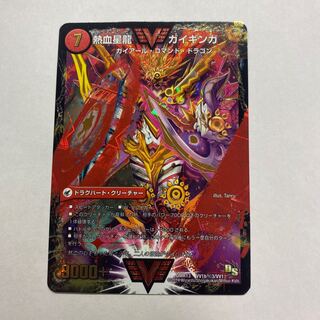 【状態良】銀河大剣 ガイハート｜熱血星龍 ガイギンガ