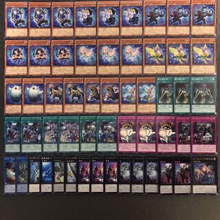 遊戯王 No.205 ゴーストリック デッキ40枚+15枚 堕天使 マリー