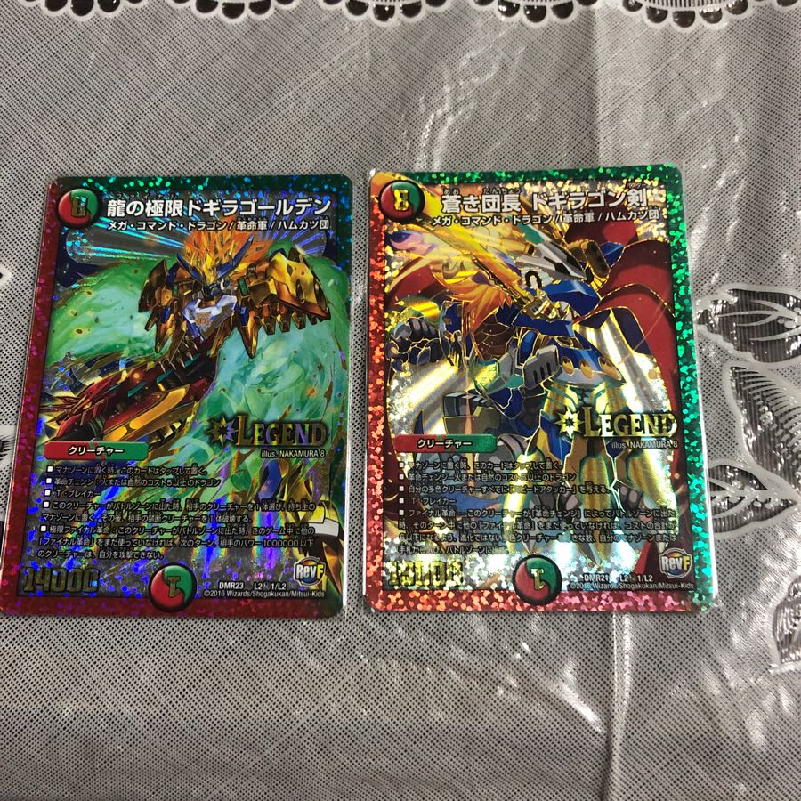 ドギラゴン バスター・ドキラゴールデン